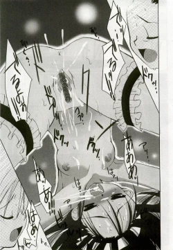 Page 64 of Hinakan 8