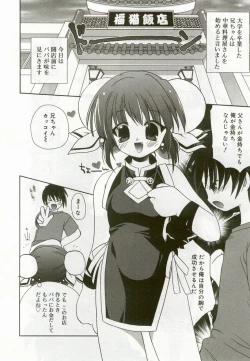 Page 83 of Hinakan 8