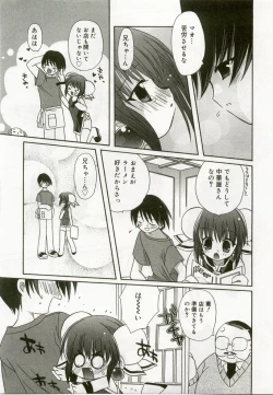 Page 84 of Hinakan 8