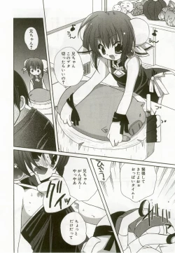 Page 85 of Hinakan 8