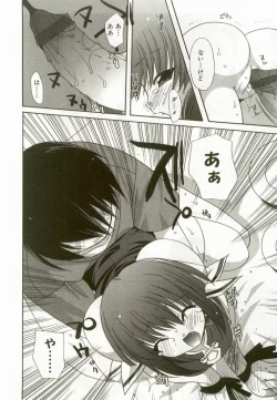 Page 91 of Hinakan 8