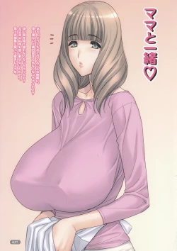 Page 27 of Ure Chichi