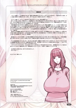 Page 34 of Ure Chichi