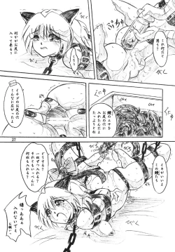 Page 27 of Majo Gari