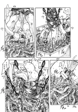 Page 34 of Majo Gari