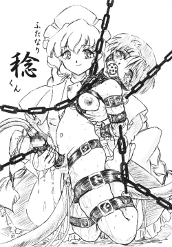 Page 37 of Majo Gari