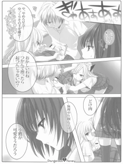 Page 8 of Dangerous honey