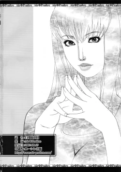 Page 34 of Hakudaku Kishidan