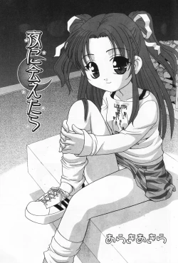 Page 165 of Hinakan 9