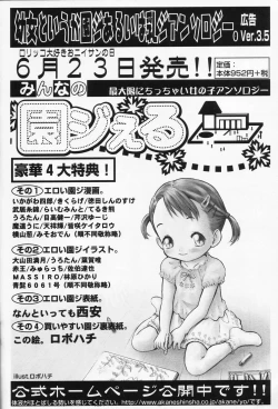 Page 184 of Hinakan 9