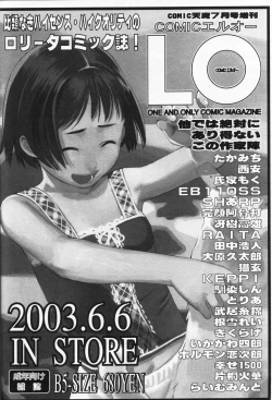 Page 186 of Hinakan 9