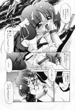 Page 43 of Hinakan 9