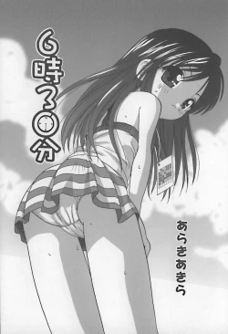 Page 123 of Hinakan 10