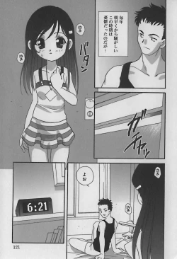 Page 125 of Hinakan 10