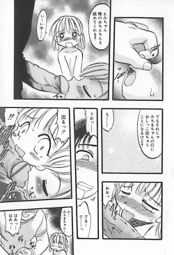 Page 177 of Hinakan 10