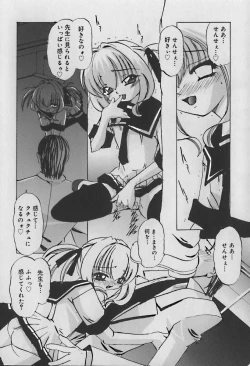 Page 64 of Hinakan 10