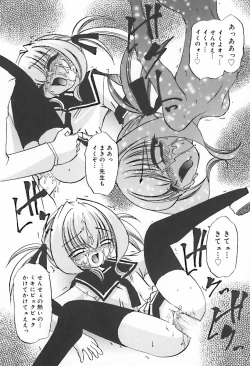 Page 72 of Hinakan 10