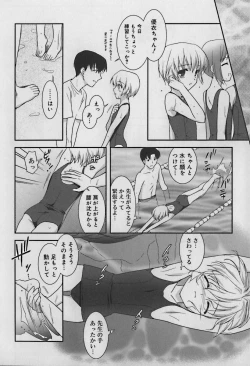 Page 98 of Hinakan 10