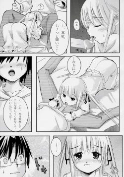 Page 16 of Pure Crimson