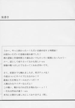 Page 20 of Pure Crimson