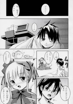 Page 4 of Pure Crimson