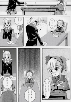 Page 6 of Pure Crimson