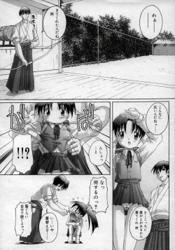 Page 154 of Hinakan Hi! Vol. 02