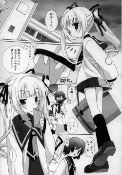 Page 215 of Hinakan Hi! Vol. 02