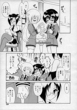 Page 249 of Hinakan Hi! Vol. 02