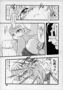 Page 263 of Hinakan Hi! Vol. 02