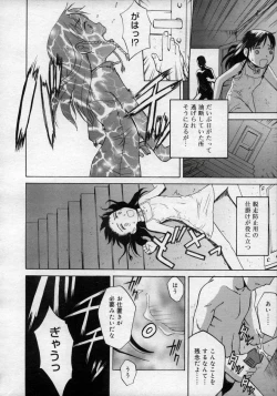 Page 280 of Hinakan Hi! Vol. 02