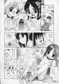 Page 101 of Hinakan Hi! Vol. 04