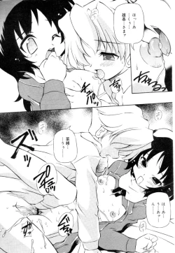 Page 265 of Hinakan Hi! Vol. 04