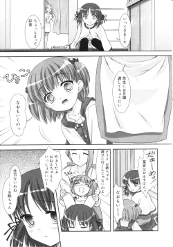 Page 62 of Hinakan Hi! Vol. 04