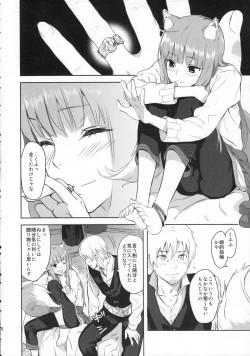 Page 16 of Harvest II