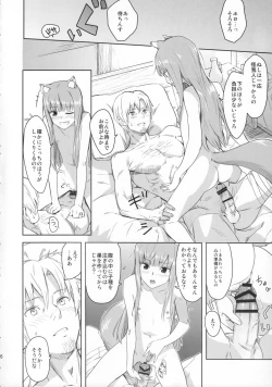 Page 26 of Harvest II