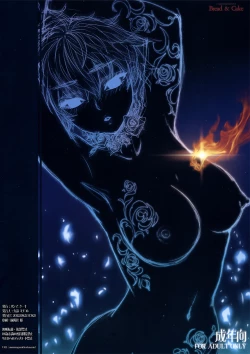 Page 22 of Akatsuki wo Matte