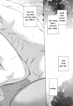 Page 3 of Akatsuki wo Matte 2