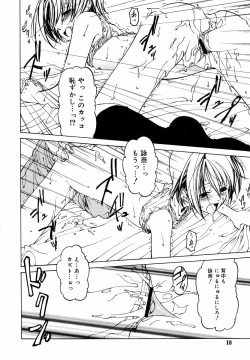 Page 19 of Hinakan Hi! Vol. 05