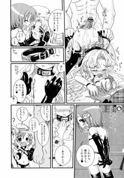 Page 95 of Hinakan Hi! Vol. 05