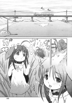 Page 114 of Hinakan Hi! Vol. 07