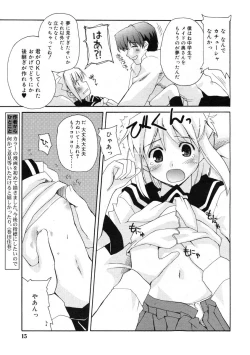 Page 16 of Hinakan Hi! Vol. 07