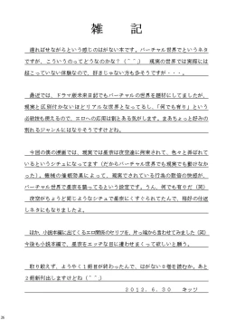 Page 25 of Seishinhoukai Surumade Kusugurimakutte Ryoujoku Shitemiru Test V | Rape and Tickle Test Until One Loses Her Sanity 5