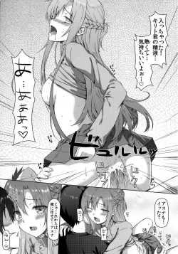 Page 14 of Motto Sugoku Amai Onegai