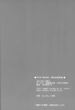 Page 37 of PRIDE BREAKER