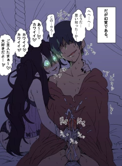 Page 21 of A Priest's Journey in a RPG World