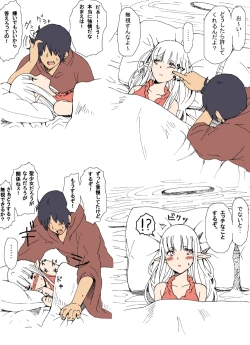 Page 25 of A Priest's Journey in a RPG World