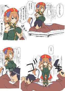 Page 5 of A Priest's Journey in a RPG World