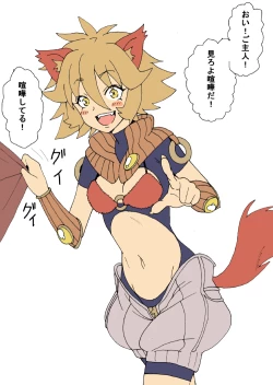 Page 7 of A Priest's Journey in a RPG World