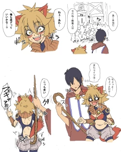 Page 8 of A Priest's Journey in a RPG World